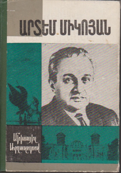 Պատկեր:Mikoyan-cover.jpg