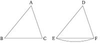 Euclids Elements book1 proposition4.jpg