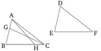 Euclids Elements book1 proposition26.jpg